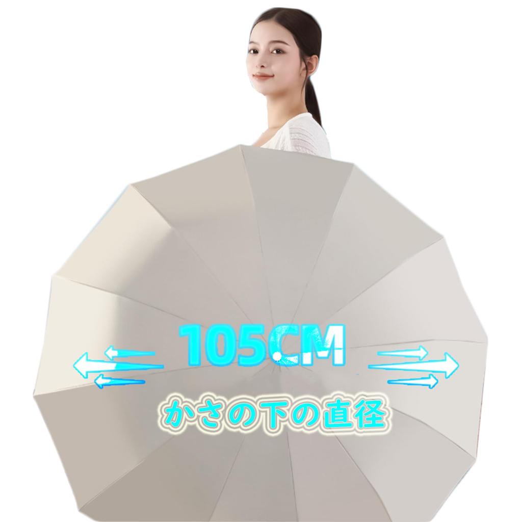 Tanosimi Folding Automatic Opening and Large UV Heat Solid Rain Heatstroke Sun and Rain Unisex Automatic Opening and 12-Rib Parasol, One-Touch