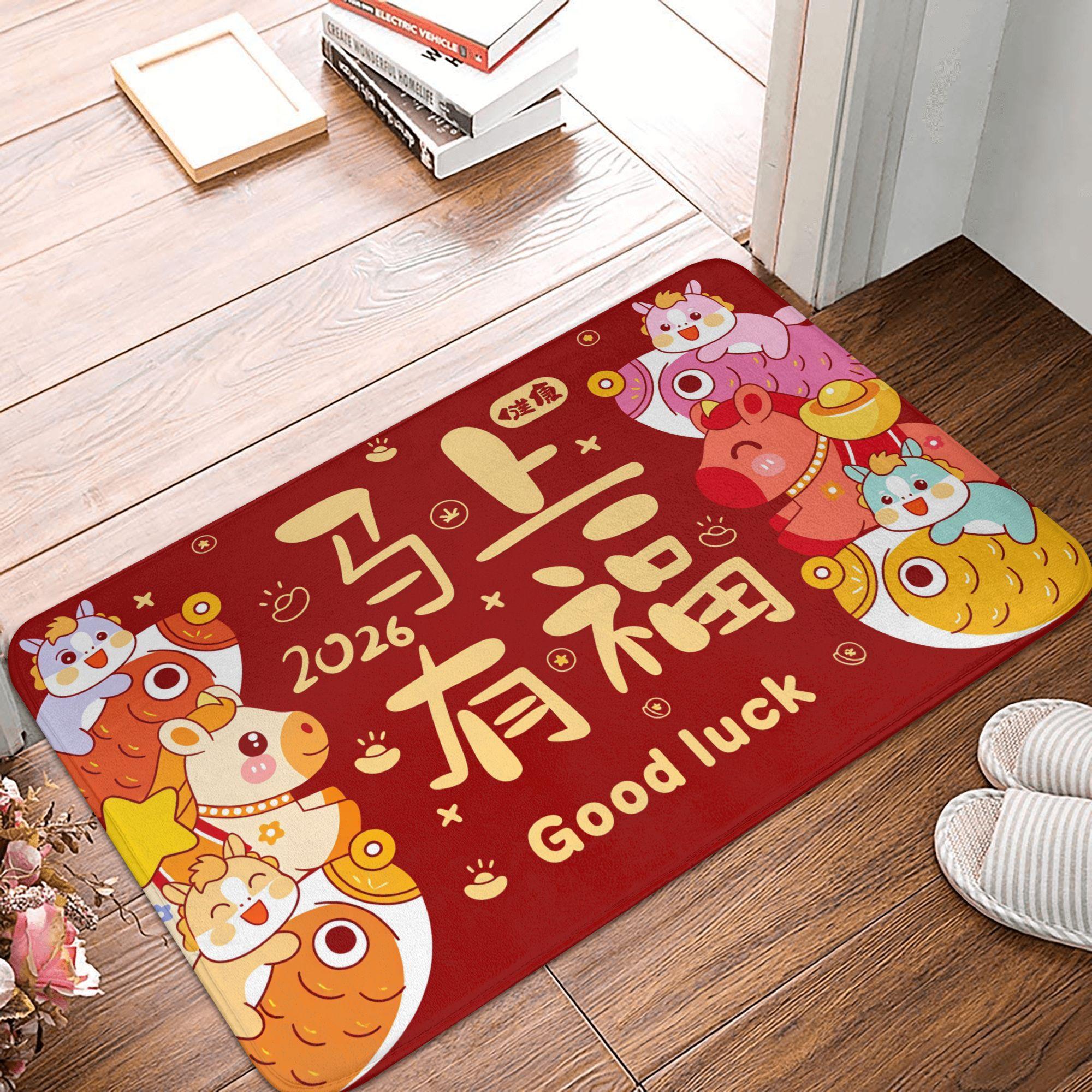 

2026 New Year Welcome Spring Festival Supplies Front Door Floor Entrance Mats Outdoor Bathroom Doormat Living Room Carpet Rug 40cmx60cm