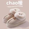 Maternity confinement shoes autumn and winter bags and new home indoor non-slip soft-soled plush warm cotton slippers women