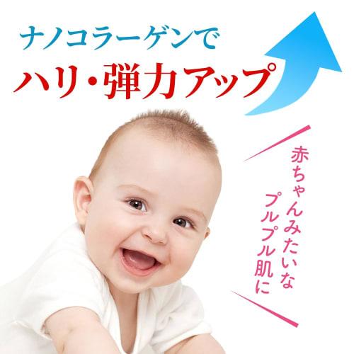 Meishoku Cosmetics Ceracola Moist Lotion 180mL