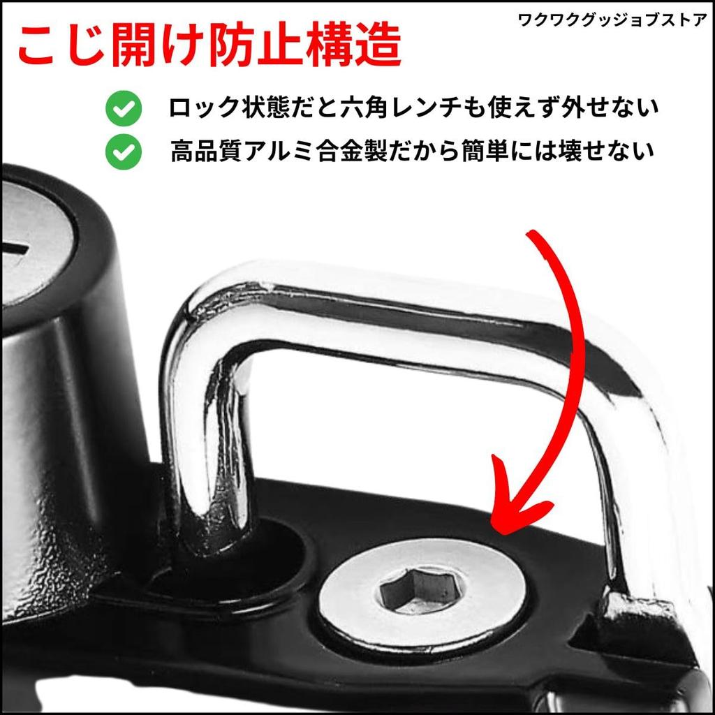 Kouizam Helmet Holder, Helmet Lock, Reinforced Type, For Motorcycles, Bicycles, Anti-Theft, Lightweight, Durable, Helmet