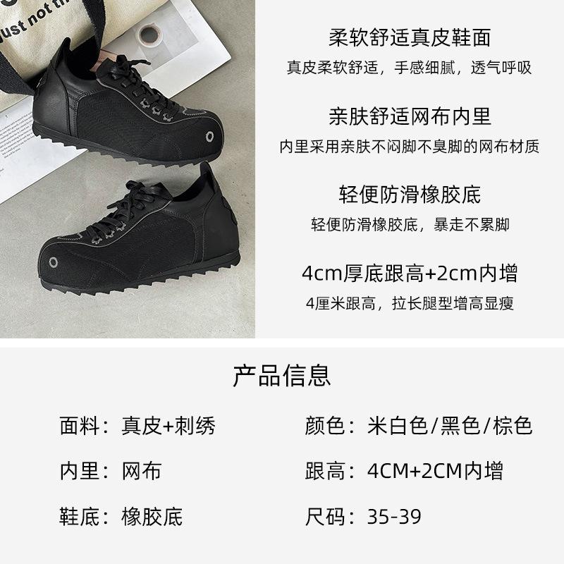 Leisure sports little white shoes women's 2025 autumn new leather lightweight breathable comfortable Forrest Gump shoes flat-bottomed German training