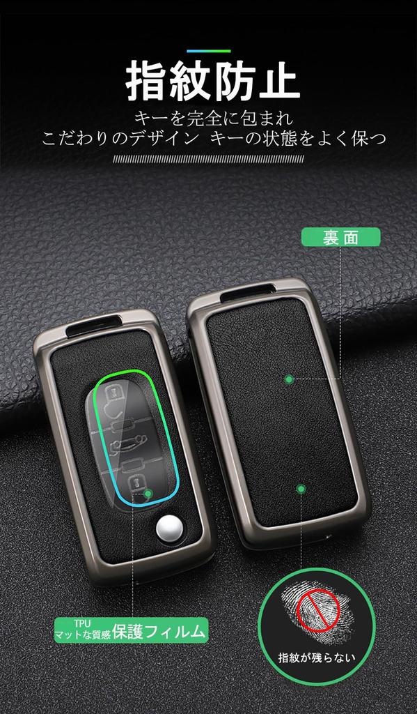 TECART Smart Key Case/Key Cover for Peugeot 207, 307, 407, 308, 607, Grand Picasso, Berlingo, Citroen, and More, Green