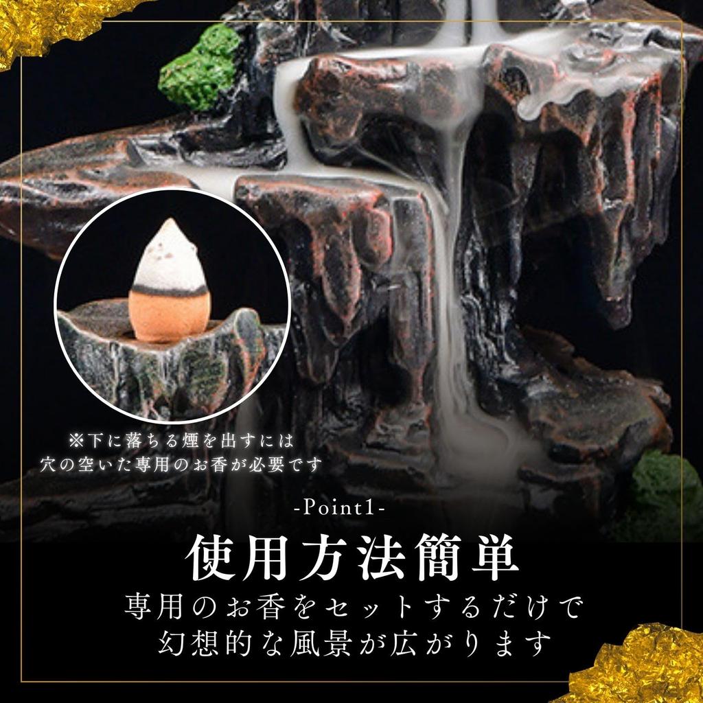 EU SOU Backflow Incense Burner, Incense Burner, Incense Holder, Relaxation, Meditation, Yoga, Healing, Interior Decor (19cm)