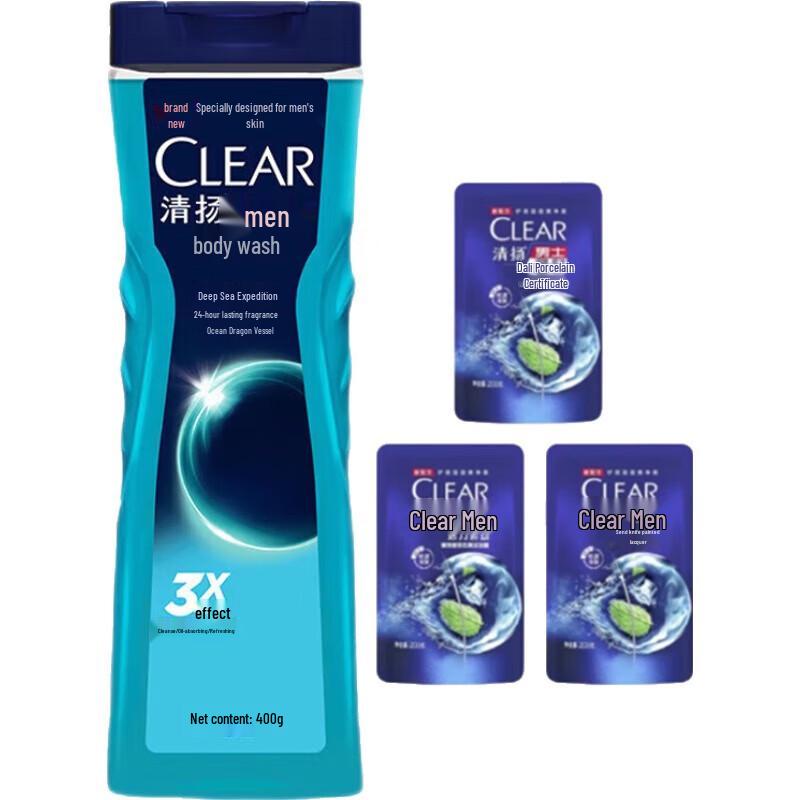 

Clear Men Sea Adventure Cologne Scent Shampoo & Body Wash Set