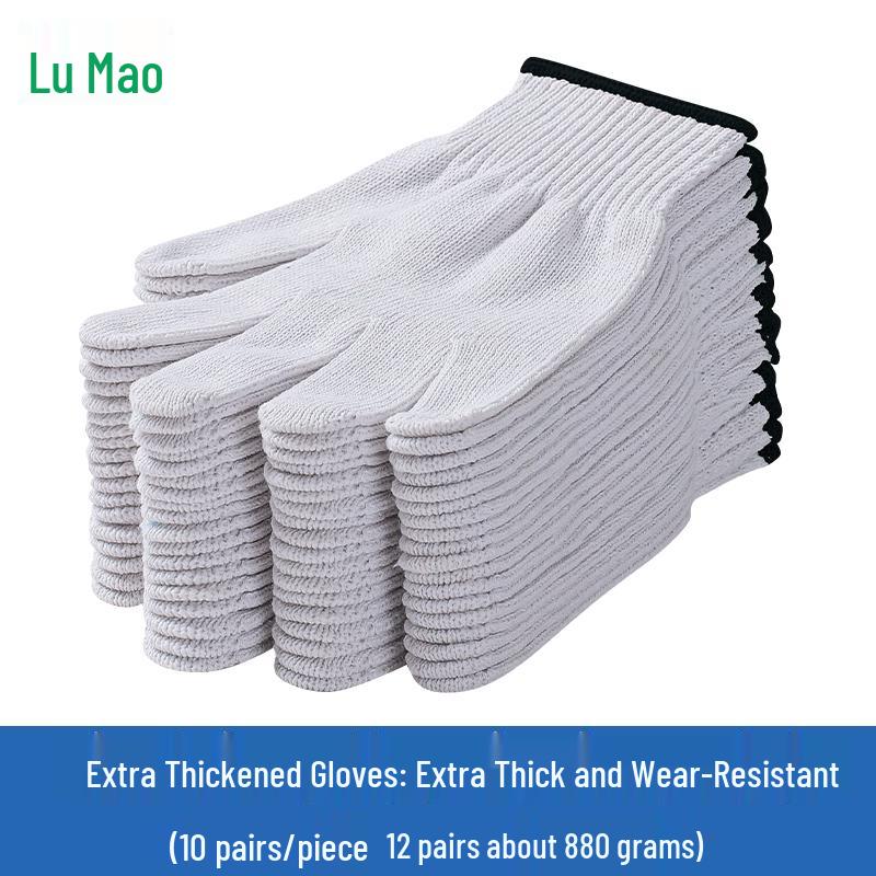 Durable White Cotton Yarn Work Gloves - Non-Slip, Thickened, Wear-Resistant for Labor Protection at Construction Sites