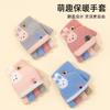 Cute little rabbit half-finger flip cover dew finger writing girl winter kindergarten warm thickened cold-proof primary school students gloves