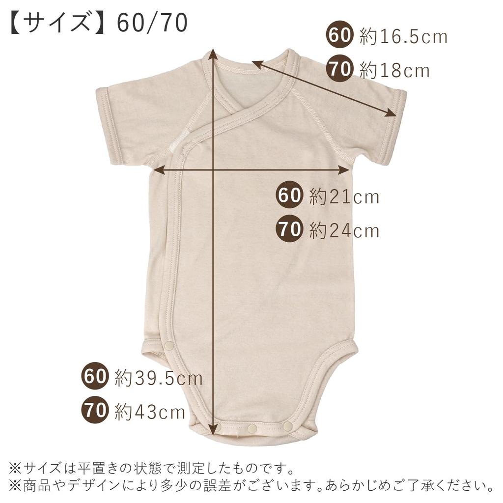 Baby Castle Mini All Smile Made In Japan 60, Cotton, Beige,