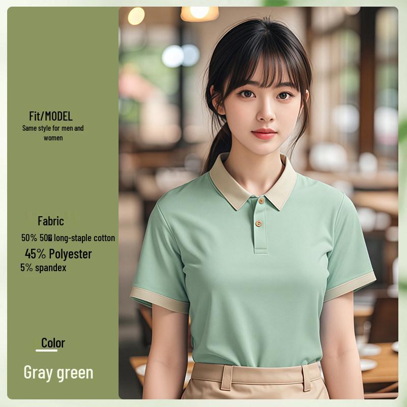 Short Sleeve Summer Work T-shirt for Restaurant and Cafe Staff