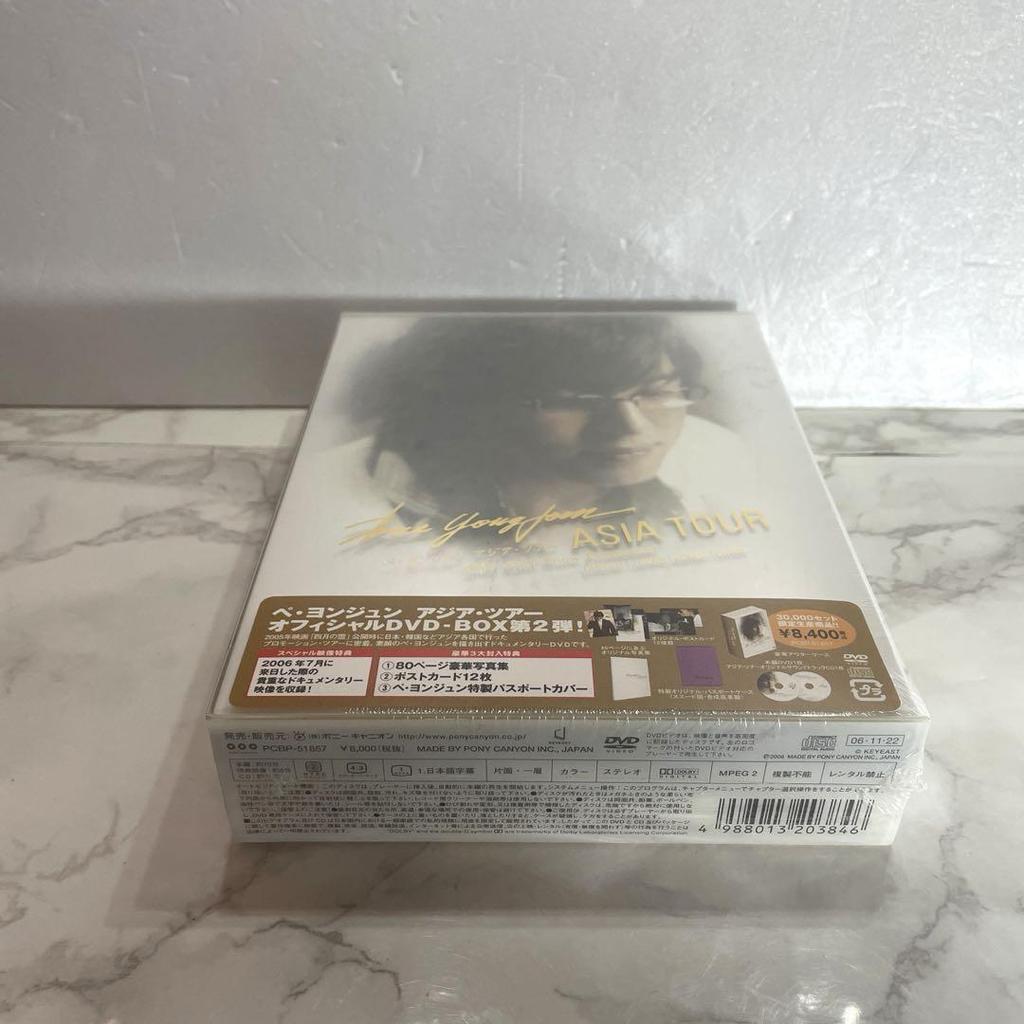 [USED] Bae Yong Joon Asia Tour ~2005 DVD