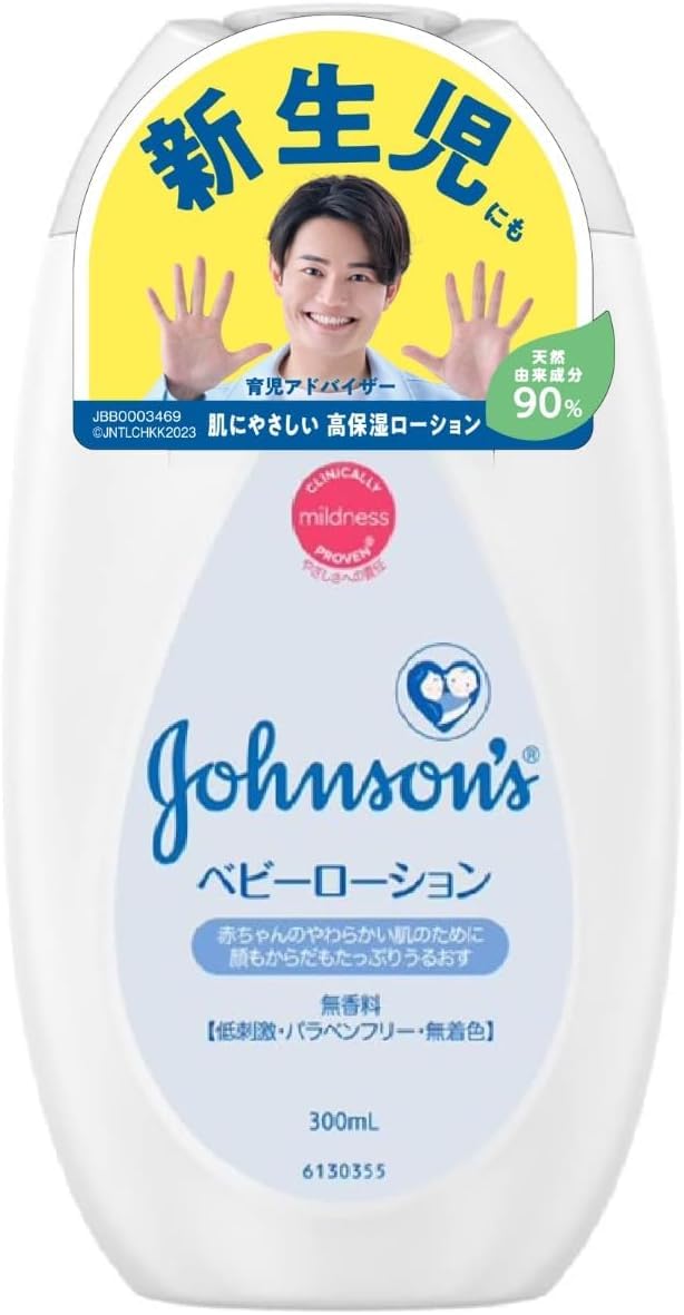 

Johnson Baby Лосьон Johnson Baby без запаха 300 мл