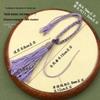 Tibetan Handwoven Cotton Tassel Keychain & Car Pendant with Four-Strand Braid