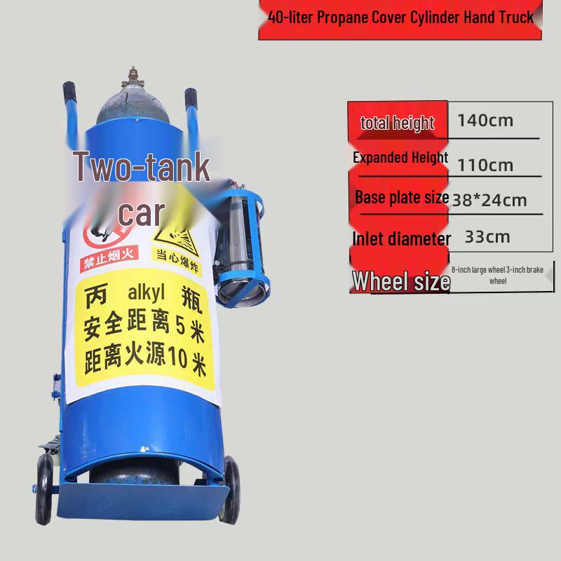Thickened Oxygen Acetylene Gas Cylinder Hand Truck with Protective Cover and Effort-Saving Design, 40L Capacity.