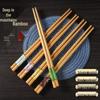 Double Pack Bamboo Chopsticks: High-End, Food Grade, Natural Nan for Family Meals