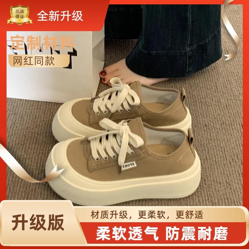 Platform Canvas Shoes Women's 2025 New Popular Summer Thin Versatile Big Head Shoes Height-increasing Sports and Leisure Board Shoes