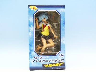 Premium Figure Spear Narcissus Battle Anime Character Prize Sega Ben-TO “Frozen Witch” BEN-TO