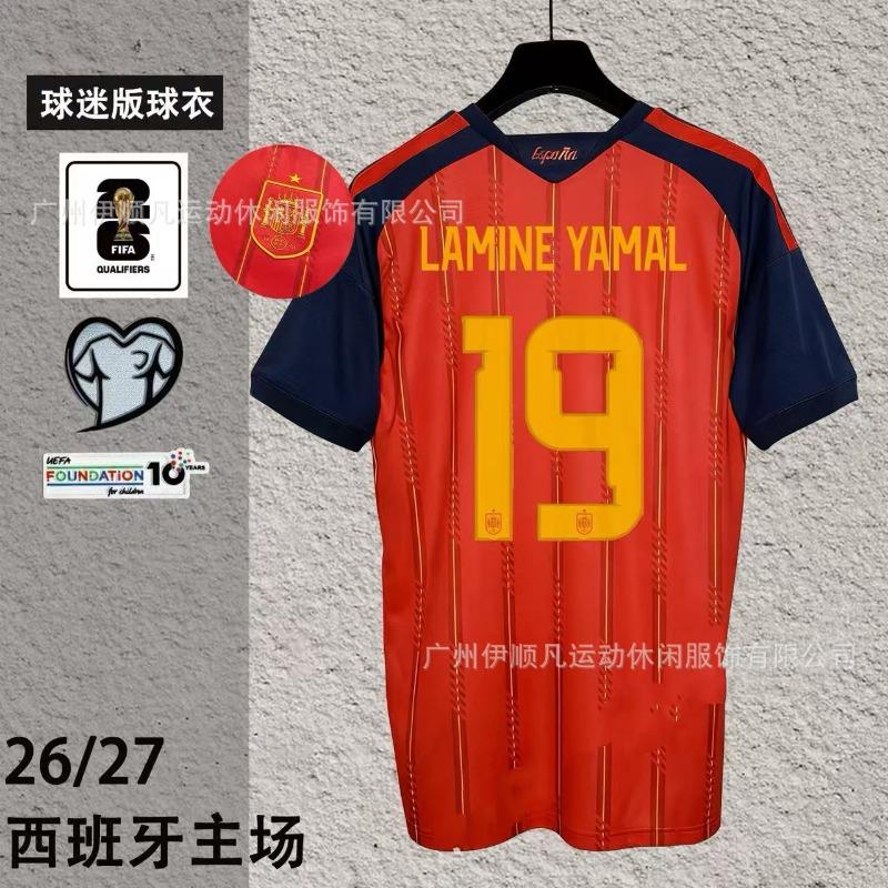 World Cup Spain Inter Milan Japan Northern Ireland, Switzerland Scotland Columbus Y football jersey