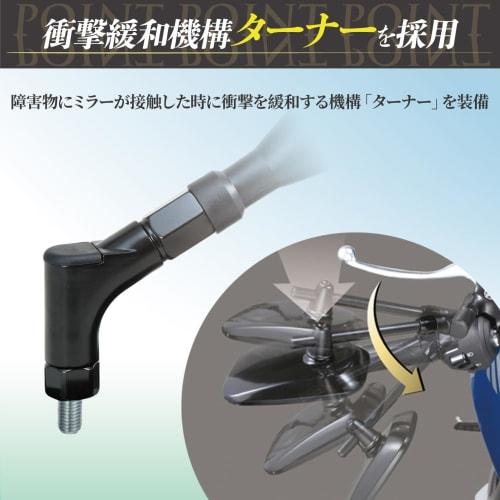 Tanax Bike Mirror Napoleon Cross 3 Plus Black Blue Mirror Left and Right Common 1 Piece 10mm Positive Thread AY-10B