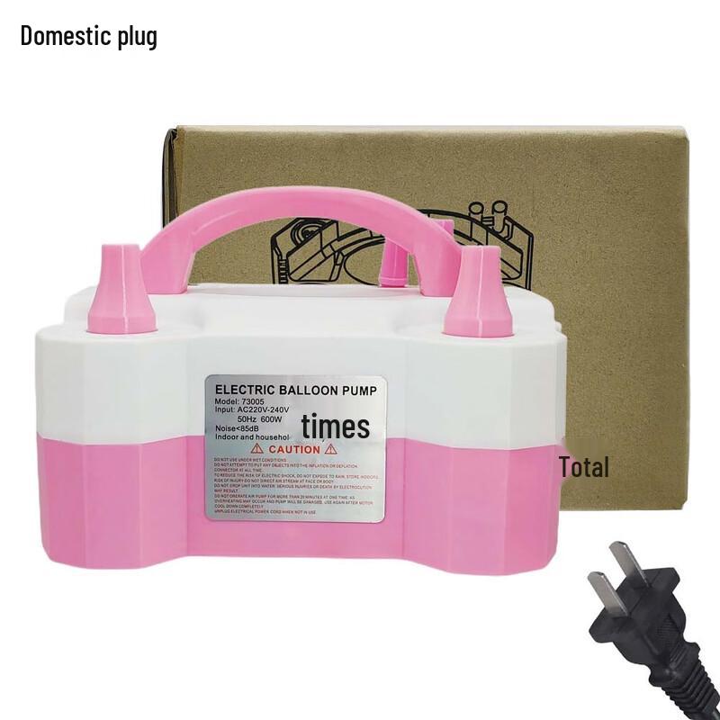 Changbaosen Dual-Hole Electric Balloon Inflator