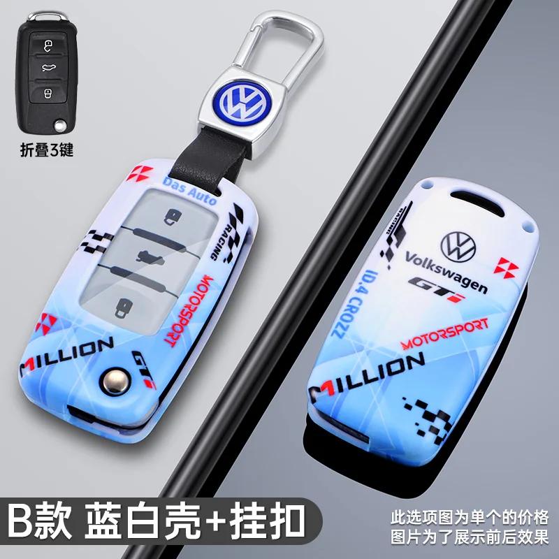 Hot Alloy Car Flip Remote Key Case Cover Protector Shell Bag For Volkswagen VW Tiguan Passat Golf7 MK7 Jetta POLO Lavida Accesso