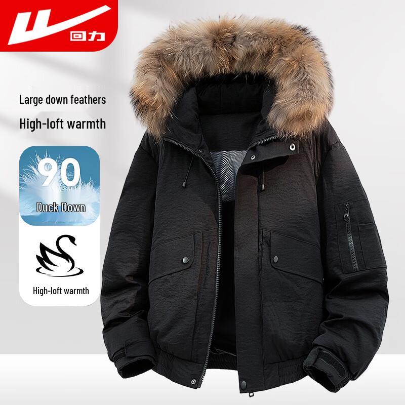 Warrior Winter Hooded Duck Down Puffer Jacket