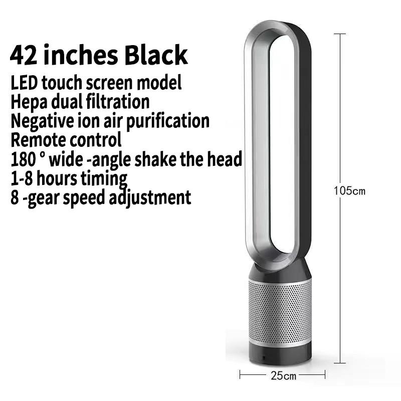 20/42 Inch Standing Negative lon Purify Air Circulation Fan Adjustable Desktop Fan Smart Air Purification Bladeless Fan