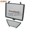 FOR KOVE 450-RR 450RR 450 RR 2023 2024 2025 2026 Radiator Grille Guard Grill Cover Water Tank Protector Motorcycle Accessories