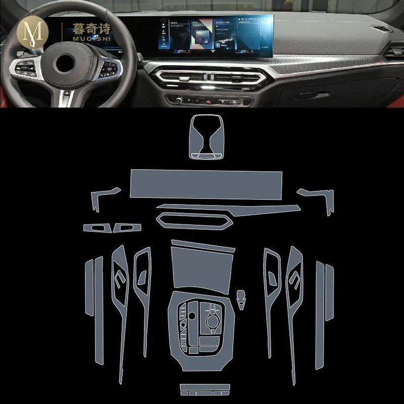 Kfwhl7 Pre Cutting Car Interior PPF Paint Protection Film Console Scratch Resistant Repair TPU Film For BMW I3 I4 G26 2022-2024