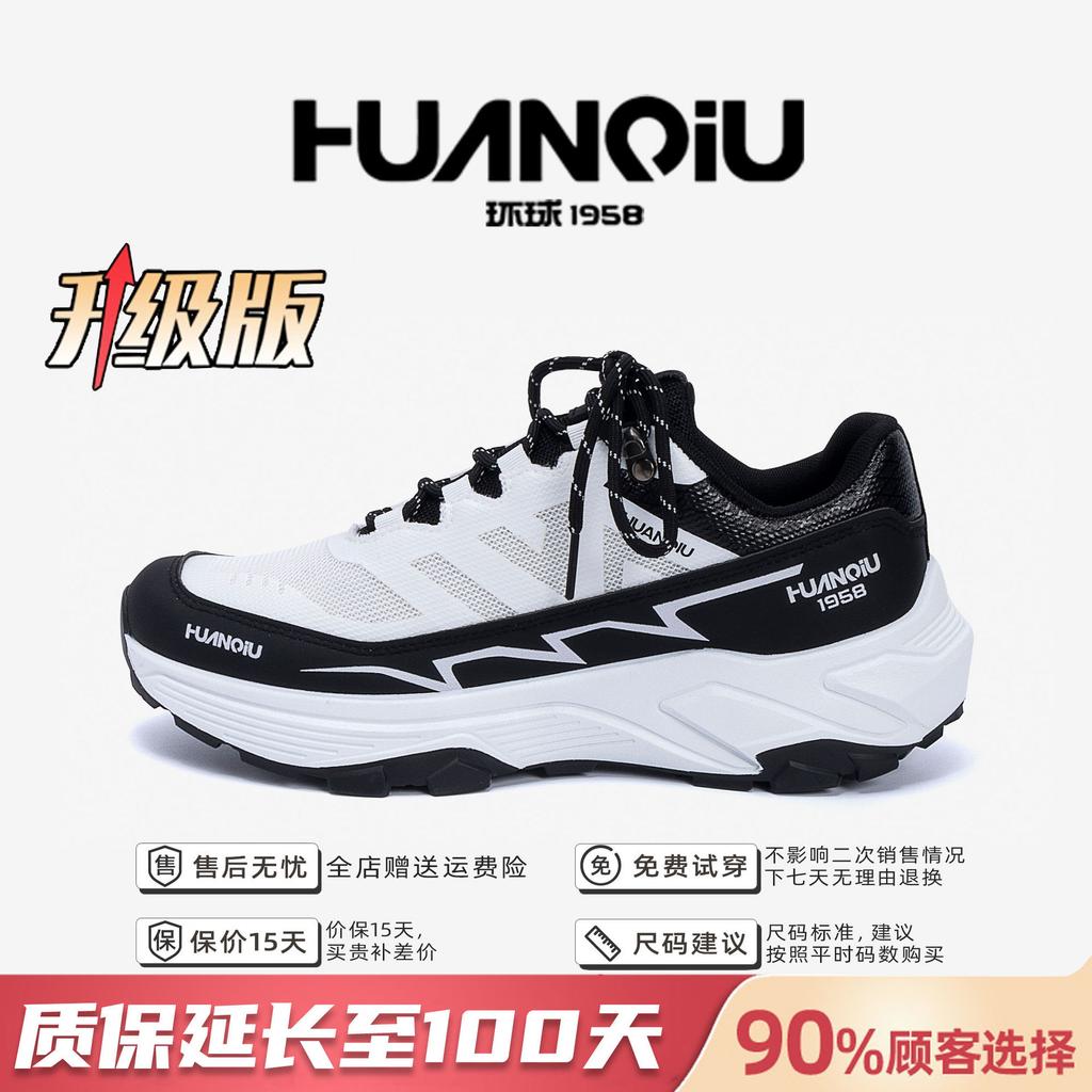 Global Mesh Breathable Sneakers ZHQ68323 Summer Outdoor Casual Running Shoes Lightweight Soft-soled Dad Shoes