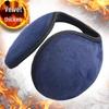Unisex Fleece-Lined Winter Ear Muffs for Adults - Warm Ear Protection and Covers