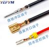 YEJ-032BO Crimping Tool for Molex, AMP, Tyco Waterproof Terminal Connectors