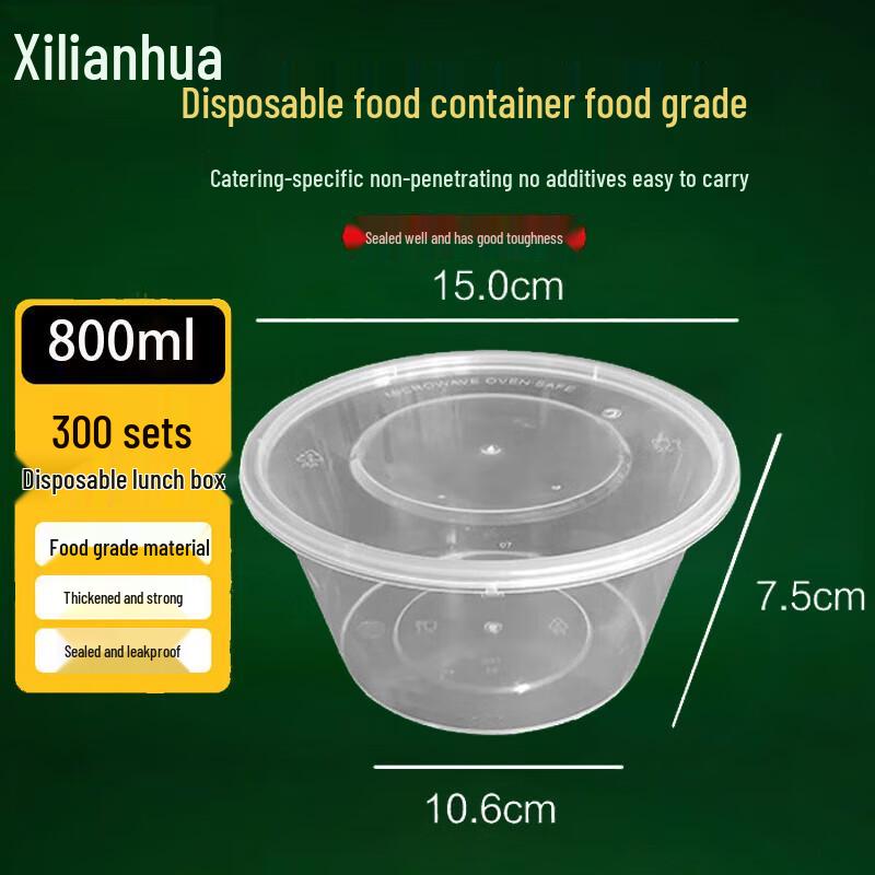Xilianhua Disposable Round Food Containers