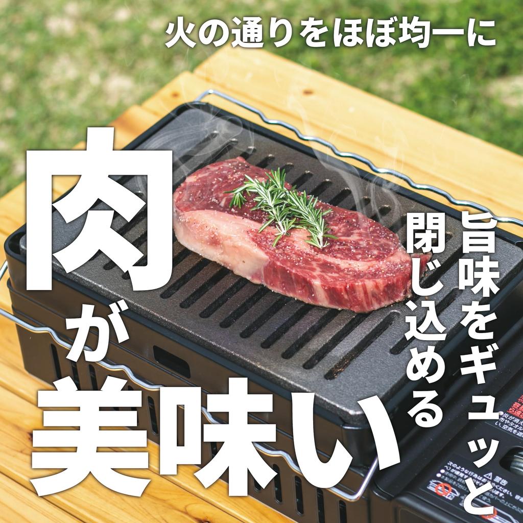 A lifelong cast iron plate that you can nurture over RODGERS Made in Japan Cast Iron 10mm Thickness Compatible with Iwatani Robata Robata Yakiniku