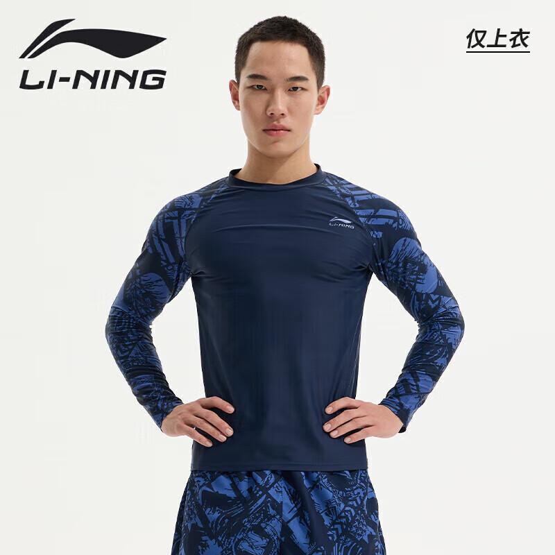 Li-Ning Men s Long-Sleeve Quick-Dry Swim and Surf Top 3XL