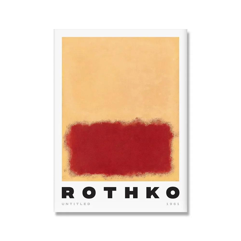 Scandinavian Modern Wall Art Mark Rothko Abstract Colorful HD Canvas Poster Prints Home Bedroom Living Room Decoration