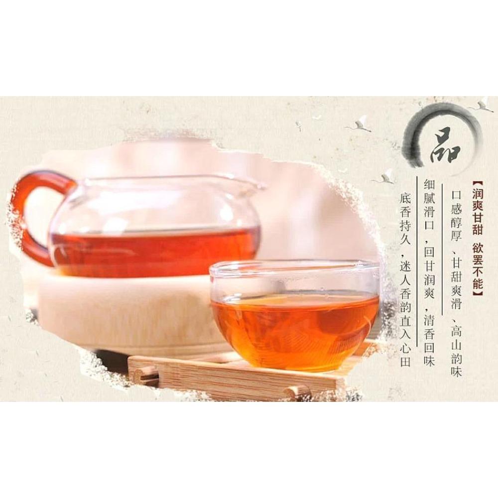 Hot Sale C-HC040 Wholesale China Wuyishan Tongmu Guan Jinjunmei Black Tea 250g Bulk Red Tea