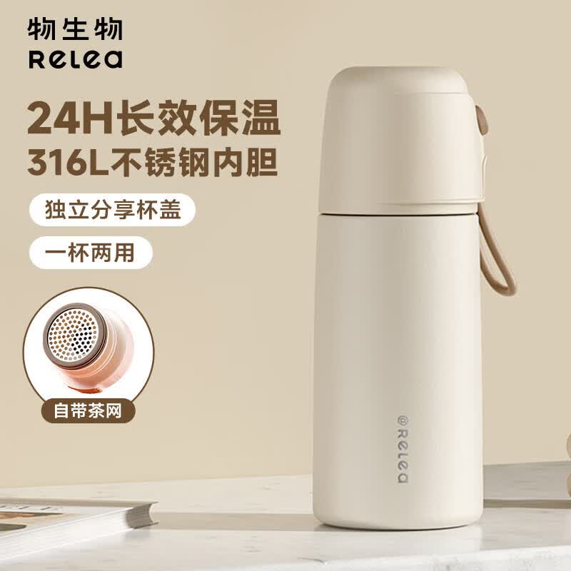 Wushengwu UP316 380ml Stainless Steel Insulated Mug