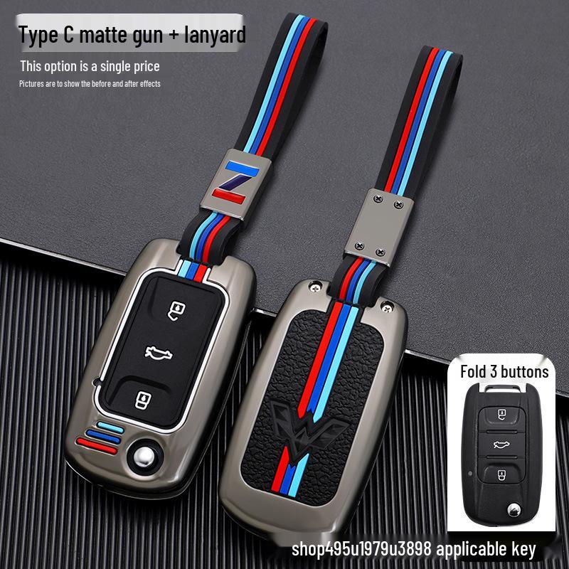 Wuling Hongguang S, Rongguang V, Zhiguang Car Remote Key Protective Shell