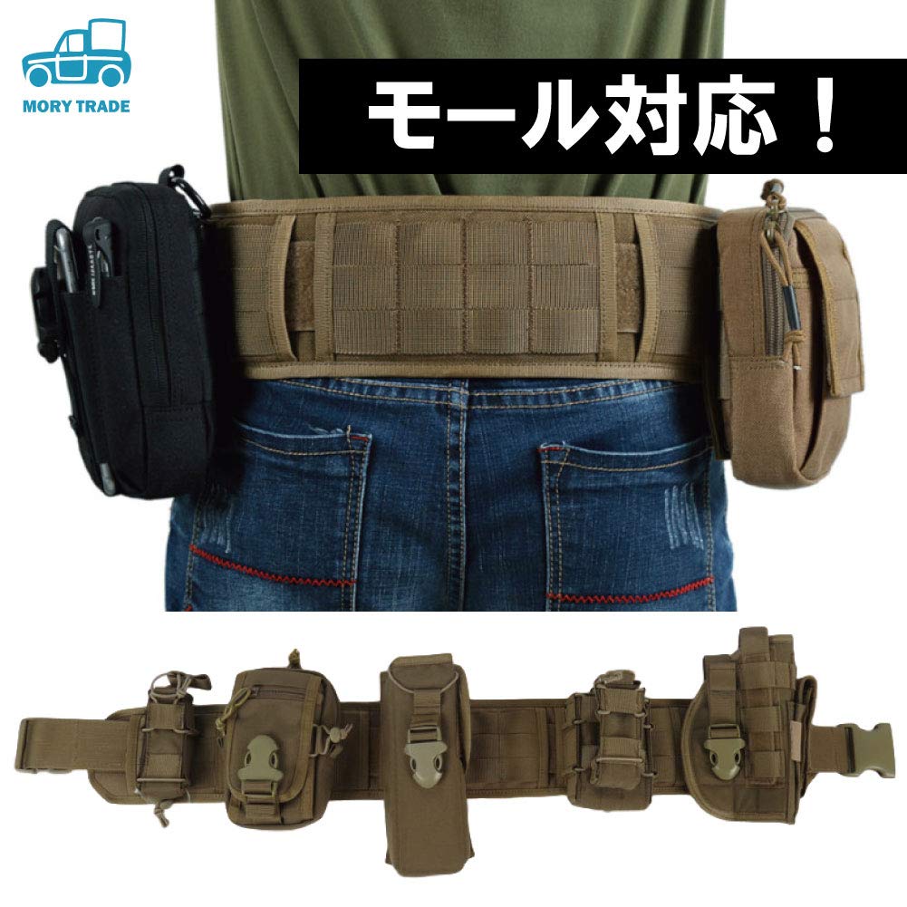 MORYTRADE Tactical Belt, Gun Belt, Airsoft Molle Belt, Camouflage