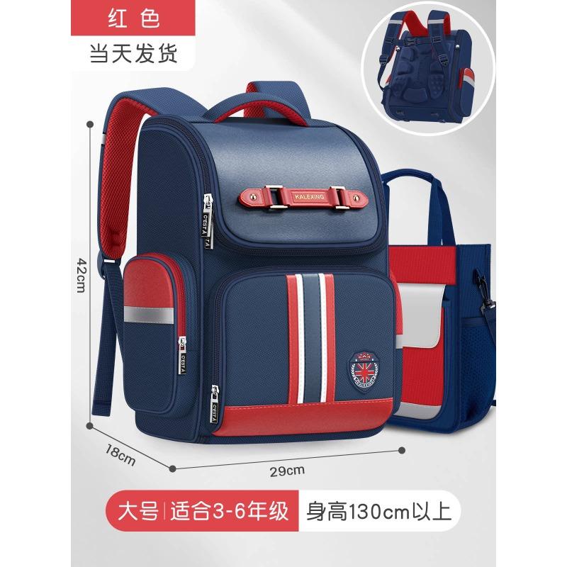 Elementary school bag, grade 3 to 6 ridge protection to reduce the burden, large-capacity waterproof boys backpack