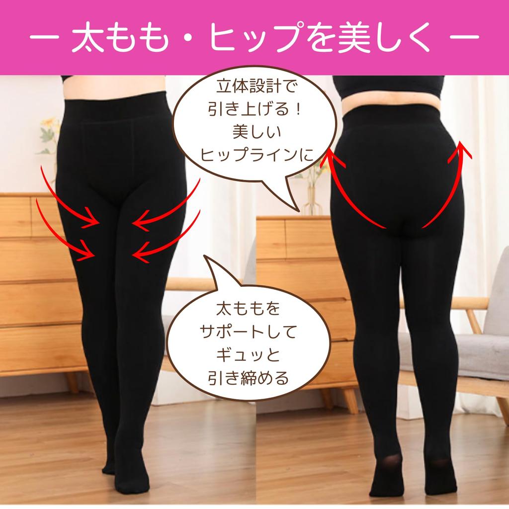 [Uccellino] Plus Size Fleece-Lined Tights, Slimming, Thick, Leg-Lengthening, Warm, Loose Fit (2-3XL, Black, Extra Thick)