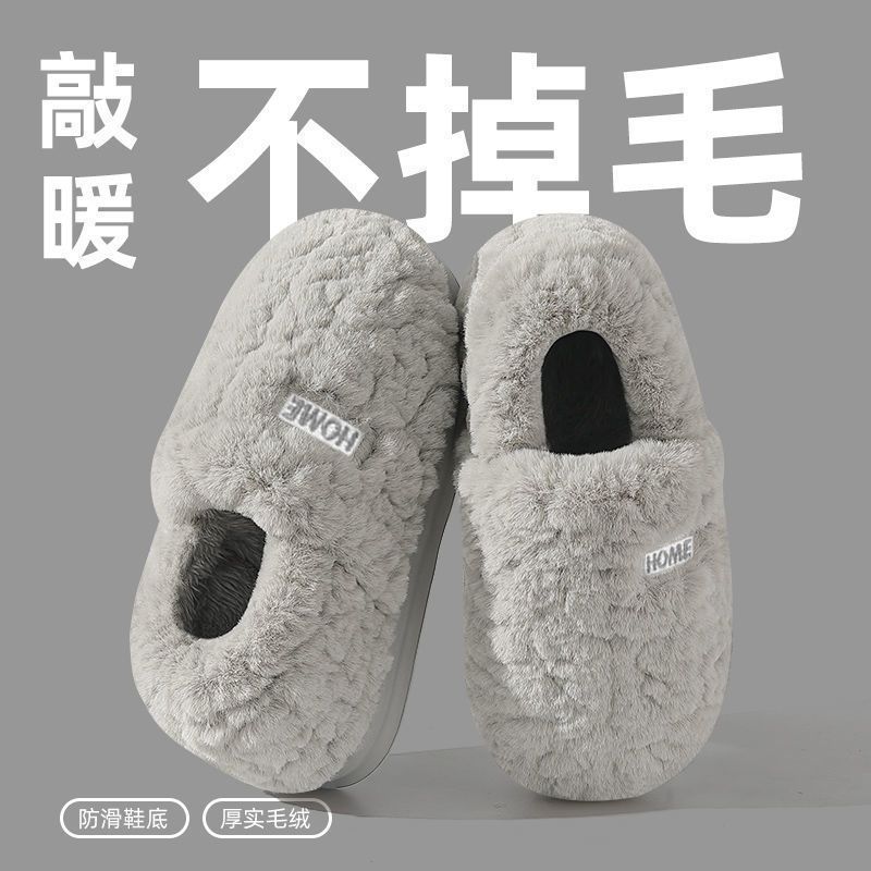 Apcans bag heel cotton shoes 2025 new thick-soled velvet indoor home warm and non-slip couple cotton shoes winter