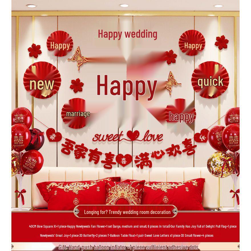 Wedding Bridal Chamber Balloon Set with Double Happiness Bunting and Decorations