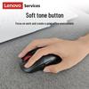 Lenovo MD23 Dual Mode Wireless Ergonomic Mouse