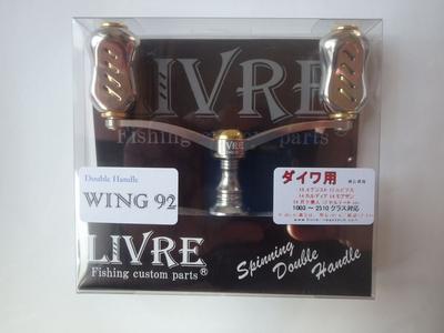 LIVRE 4854 Spārns 92 Daiwa Titanium/Gold