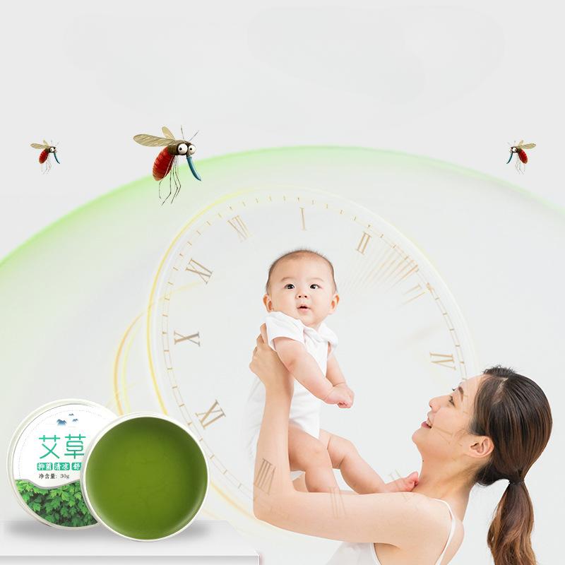 1/2PCS Protection Insects Protection  Health Massage Sports Beauty Mosquito Bites Anti Itching Wormwood Balm Wormwood Mint Cream