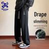 Wassup Sohot Men's Loose Straight Leg Casual Sweatpants