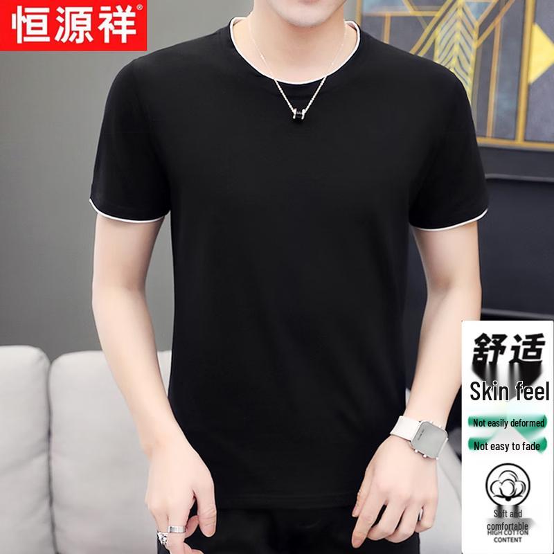 

Hengyuanxiang Men s Cooling Breathable Contrast Trim T-Shirt M