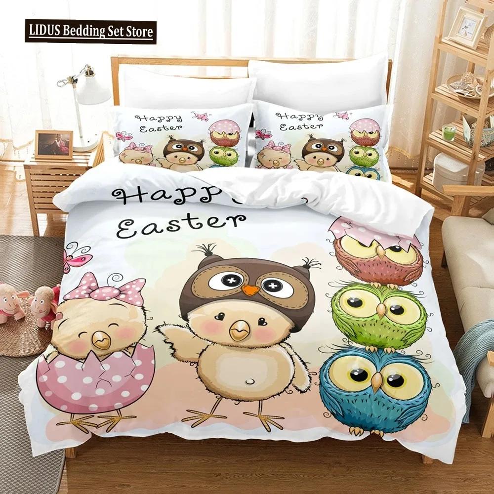 

Набір підодіяльника Сова Розмір Кінг Квін Смішний Мультяшний М який Декоративний Для Дітей Дитячий Поліестер Покривало Чохол Для Дітей Хлопчиків Дівчаток 70x133cm 3pcs