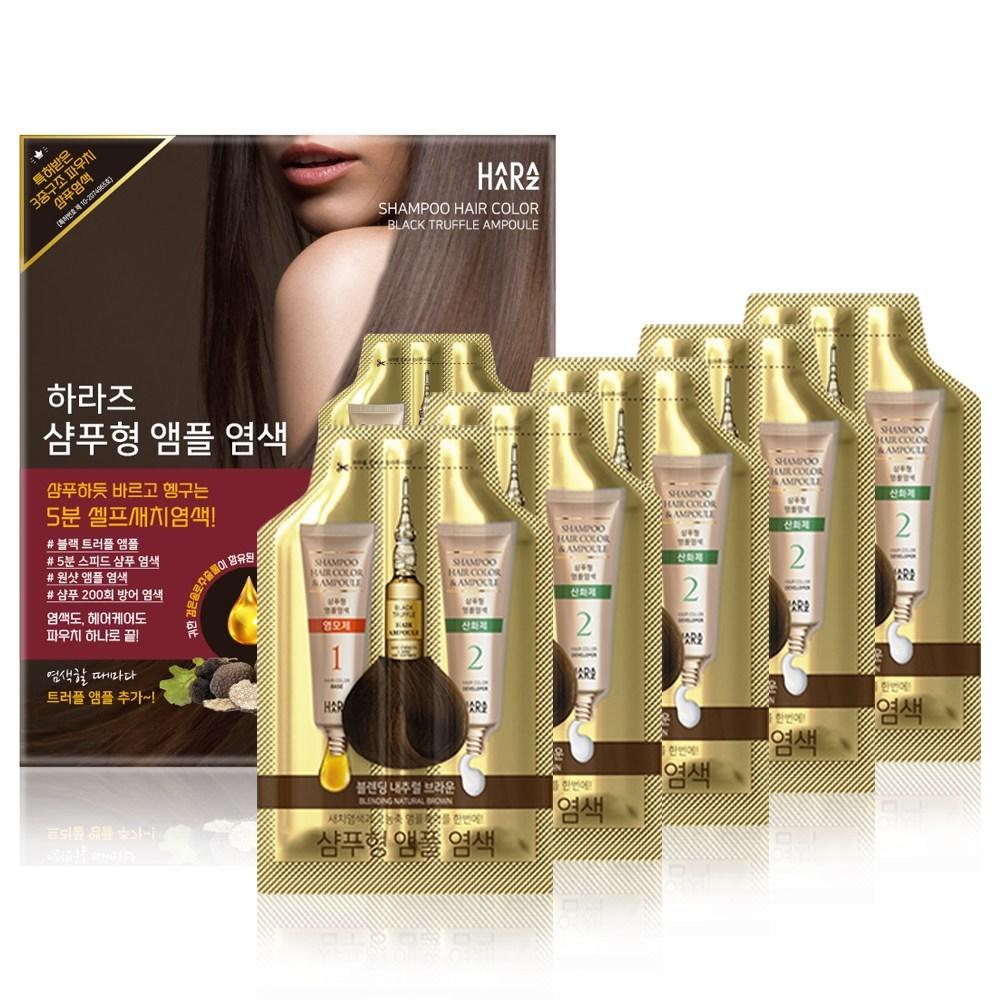 Haraz Shampoo-type Ampoule Hair Dye 10-Piece Pack / Gray Hair Dye / 5-Minute Self-Dyeing Shampoo / Natural Brown Hair Dye 10-Piece Pack 1 Pcs